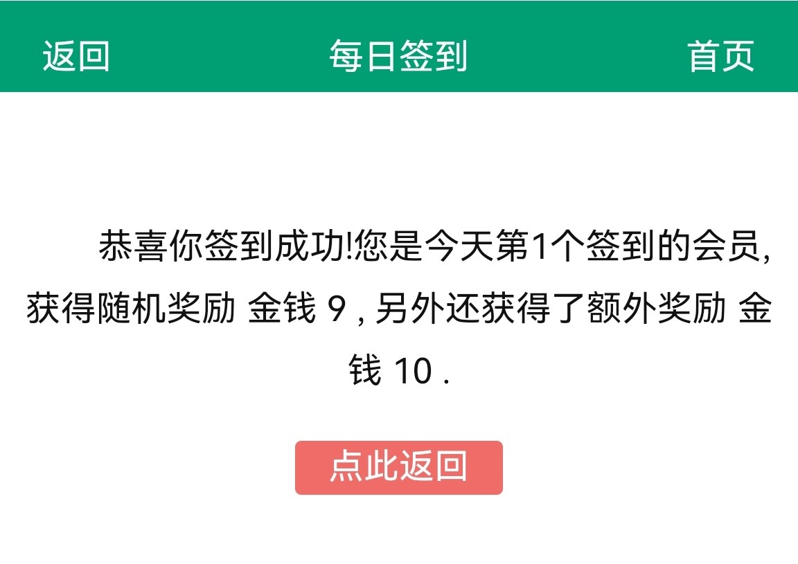 Screenshot_20240115_000024_com.huawei.browser_edit_927603202728770.jpg