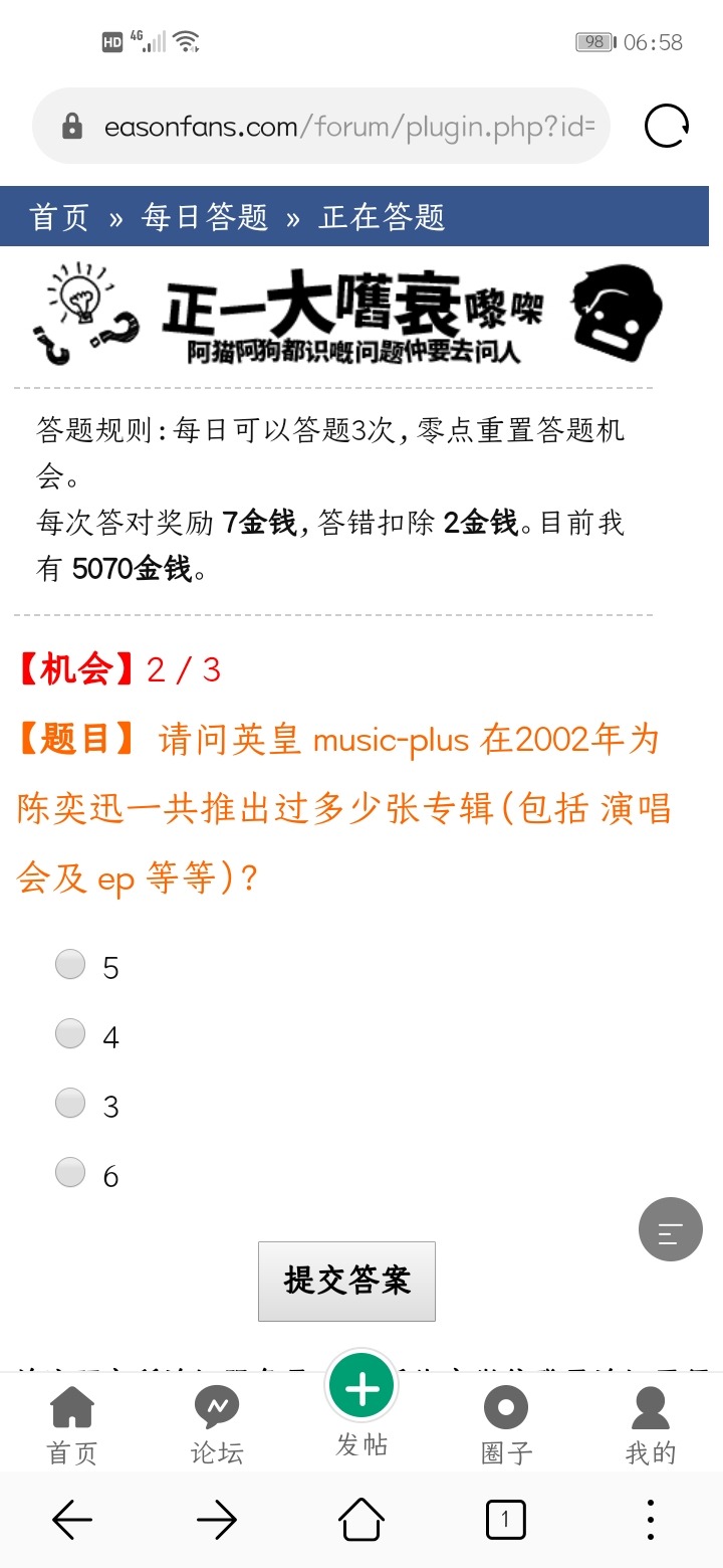 Screenshot_20200719_065832_com.huawei.browser.jpg