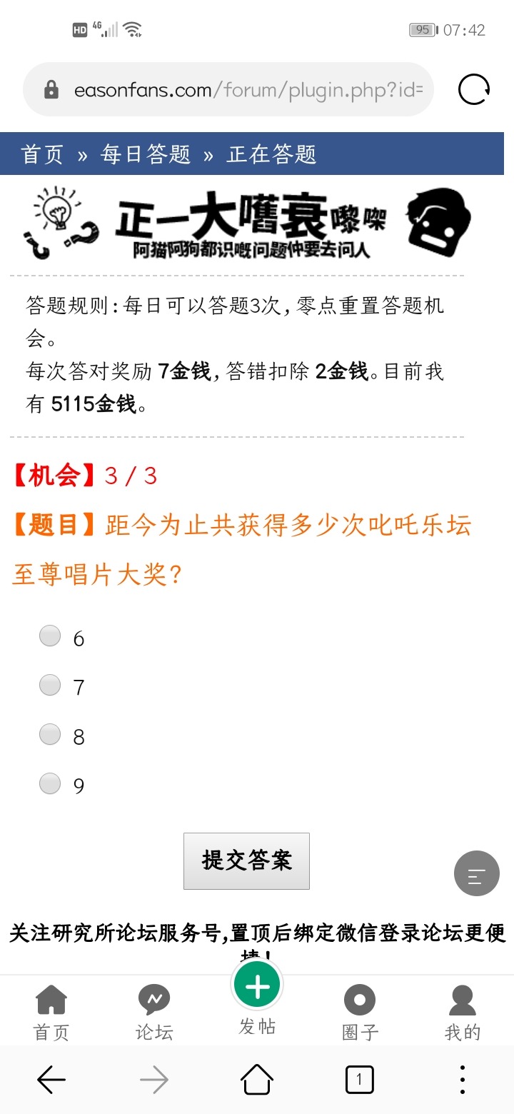 Screenshot_20200720_074216_com.huawei.browser.jpg