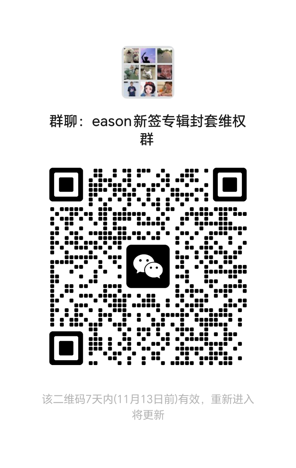 mmqrcode1699254207536.png