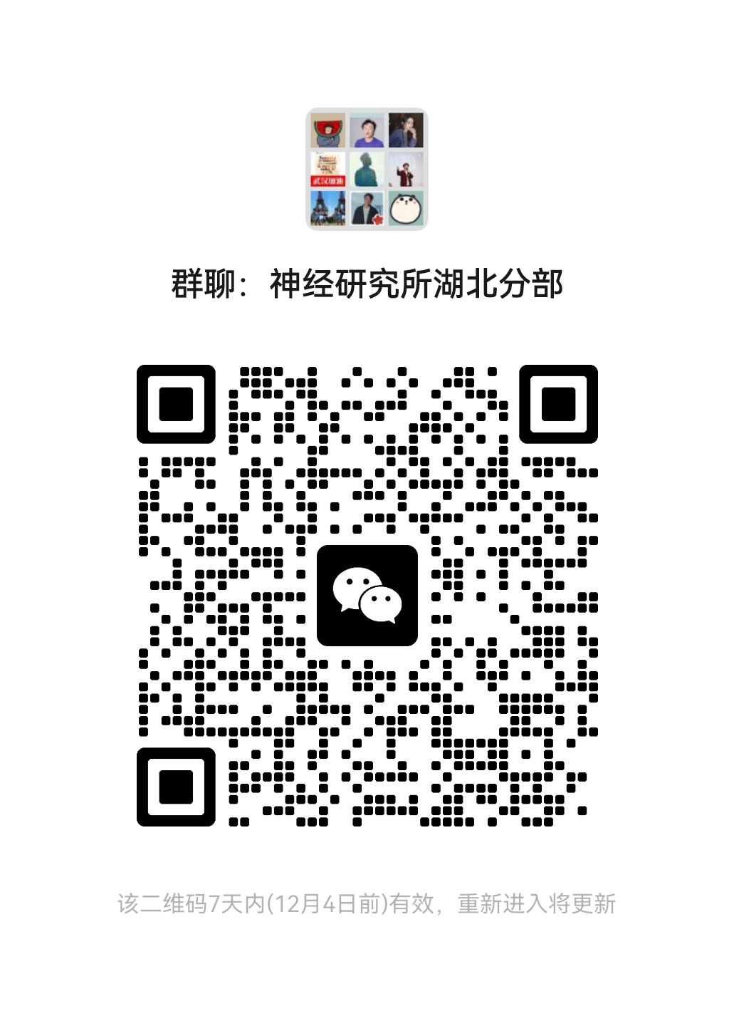 mmqrcode1701090868514.png