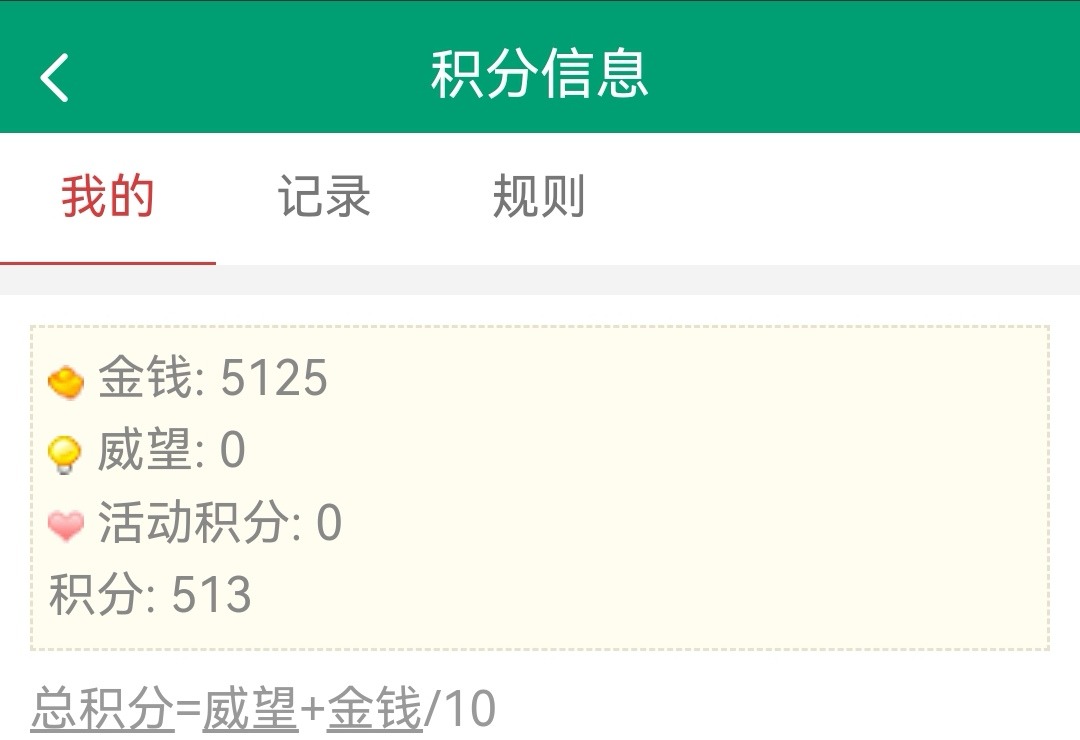 Screenshot_20240501_165416_com.huawei.browser_edit_12887055526679.jpg