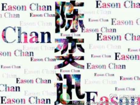 EASON11.jpg