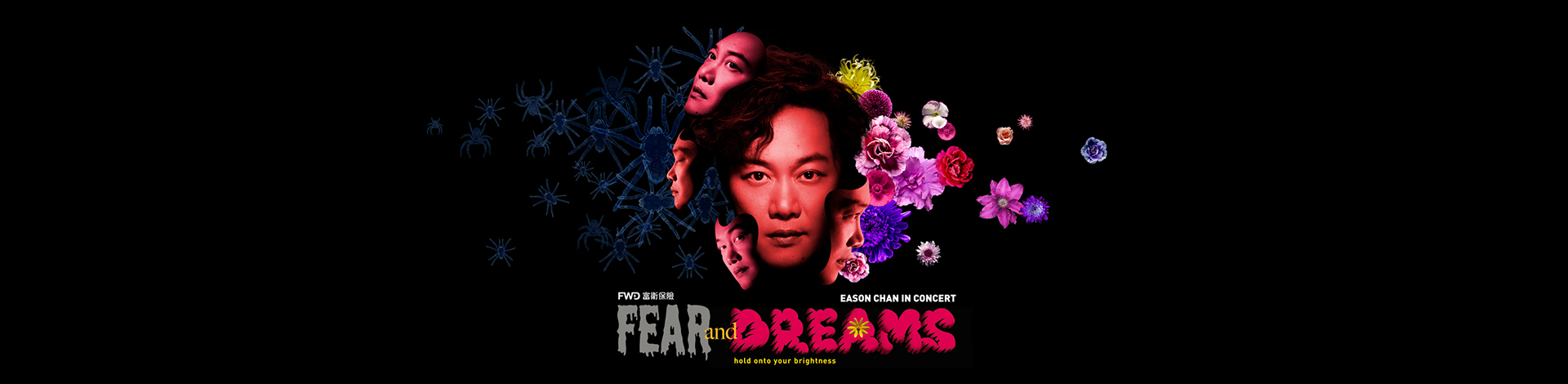 「陈奕迅Fear And Dreams 香港演唱会」官宣！